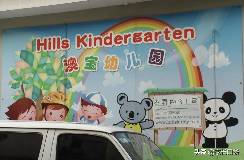 上海民办一级园,上海十大私立民办园