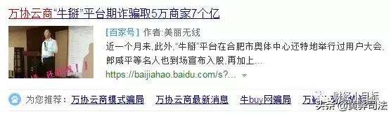 全国资金盘骗局名单,资金盘骗局有哪几个