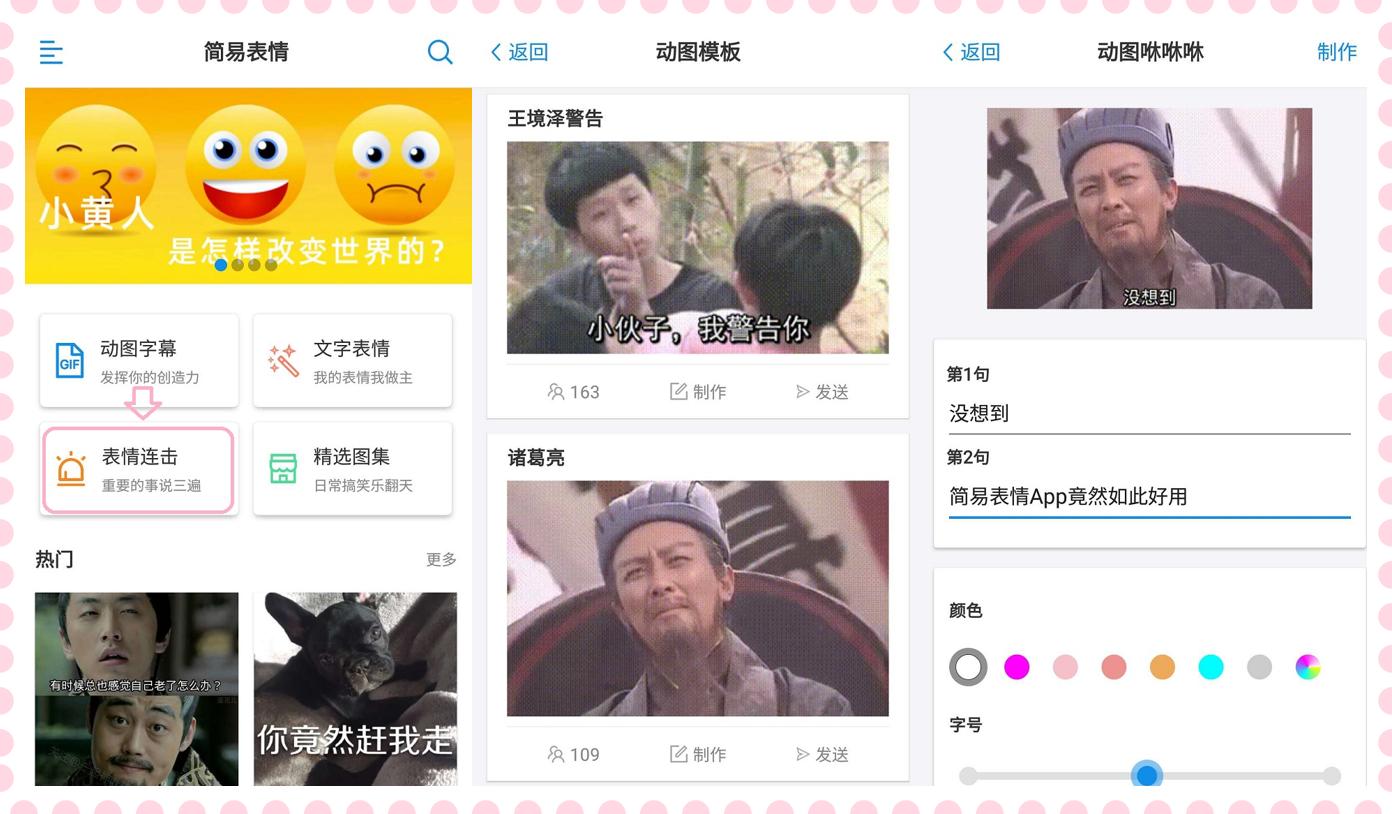 近期收集的沙雕表情包来啦,一波沙雕表情包希望你们喜欢