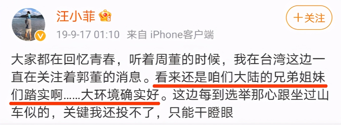大s和汪小菲最幸福视频,大s与汪小菲看电视剧