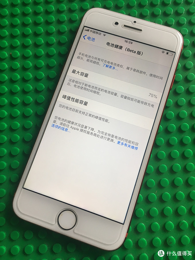 2019iphone7官方换电池价格,iphone7可以换3200毫安的电池吗