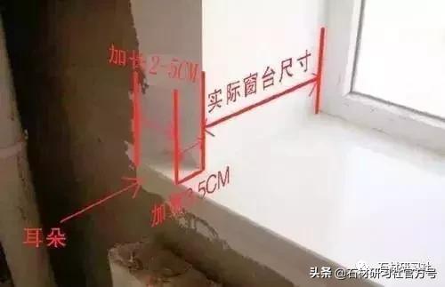 飘窗和窗台用什么石材好,阳台飘窗窗台石怎么做最好看