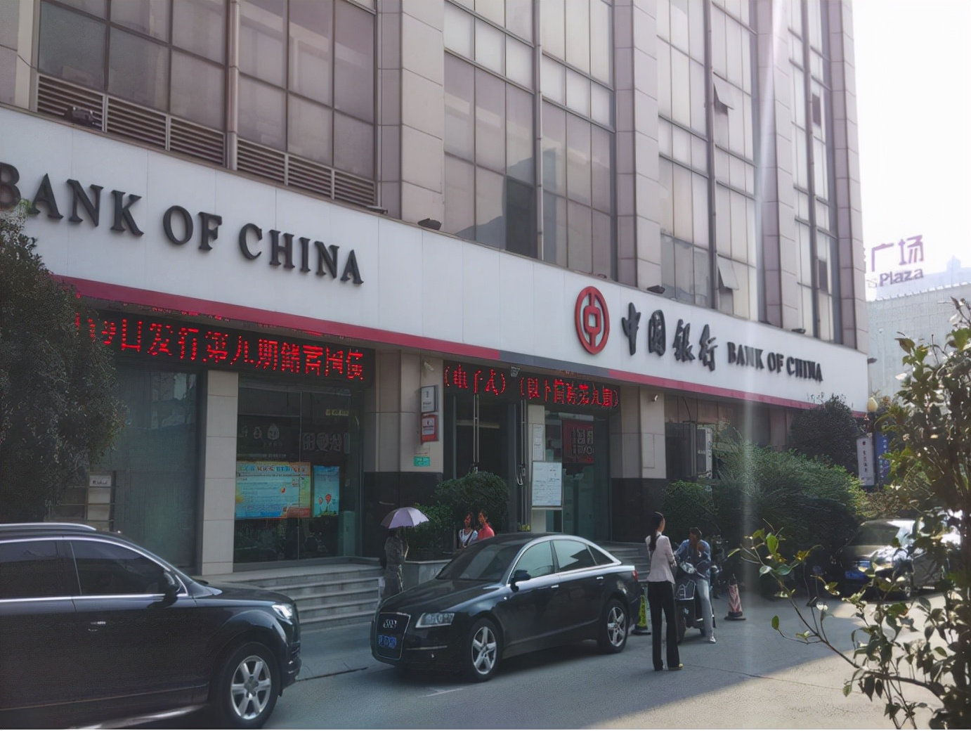工行裁员计划,四大行裁员哪个岗位最多