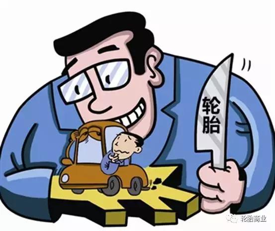 2019轮胎行业的8大猜想