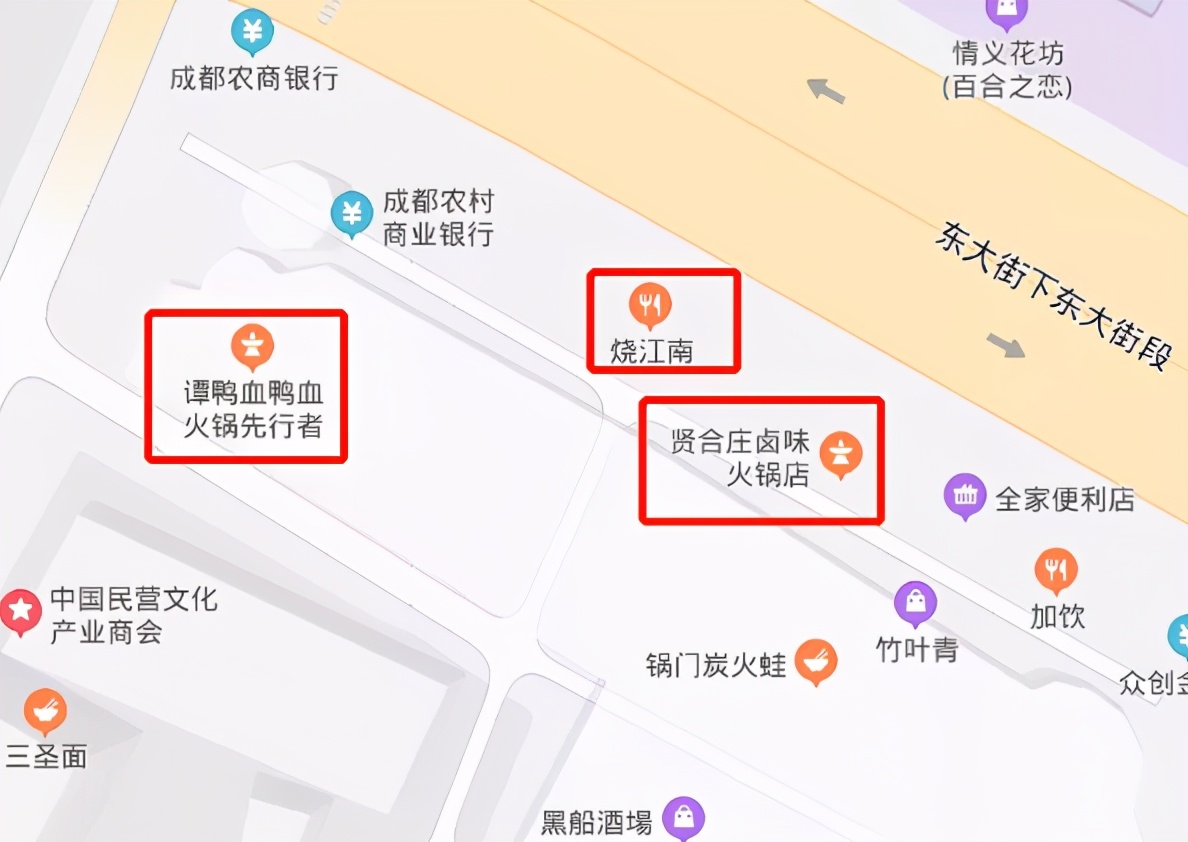 杜海涛回应火锅店被责令停业,杜海涛和谁开火锅店