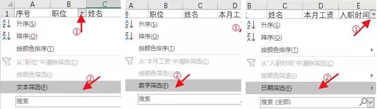 吐血整理！超全Excel数据筛选方法，你还没get吗？