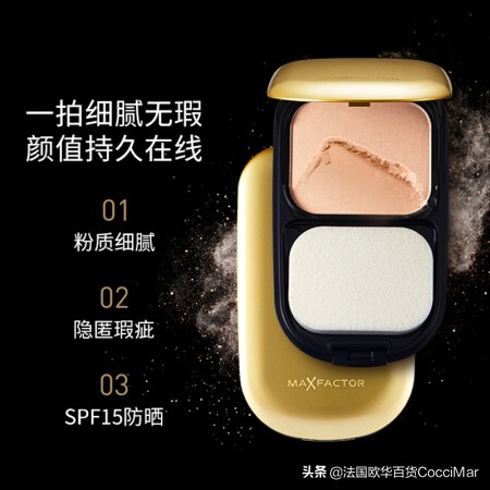 粉饼和散粉都应当买哪个,粉饼和散粉都需要买吗