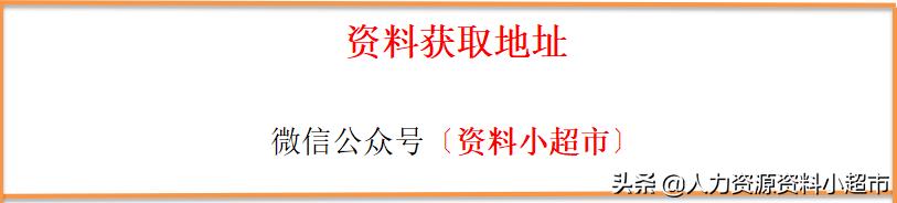 培训师成长手册读后感,培训师必备100条手册