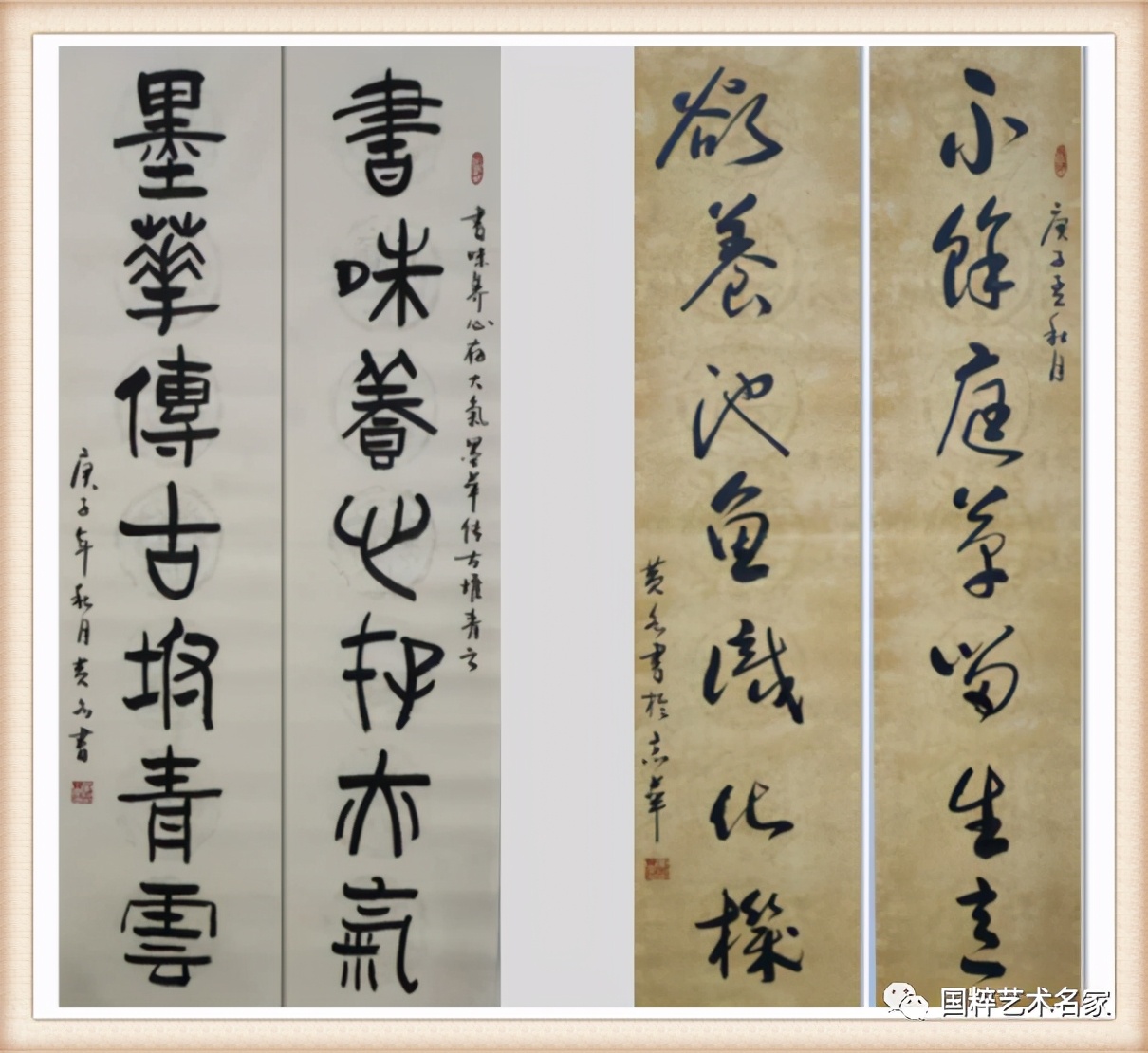 国粹艺术品,黄品源粤剧