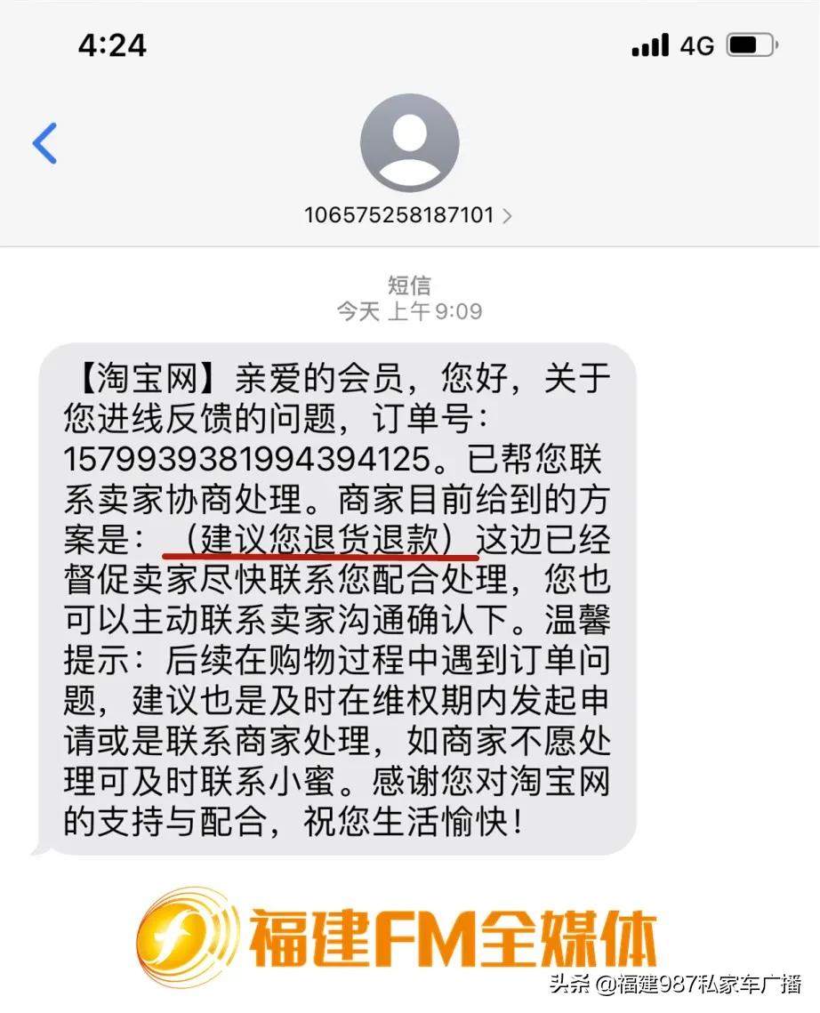 鏋楀厛鐢熷崠鍋囪揣琚姄浣忎簡,鏋楀厛鐢熷崠鍋囪揣鏁版嵁