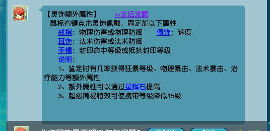 梦幻西游wz能封主吗,梦幻西游破烂王打图大唐