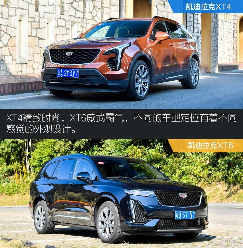 试驾凯迪拉克2022款xt4两驱豪华版,2021款凯迪拉克xt4豪华版试驾视频