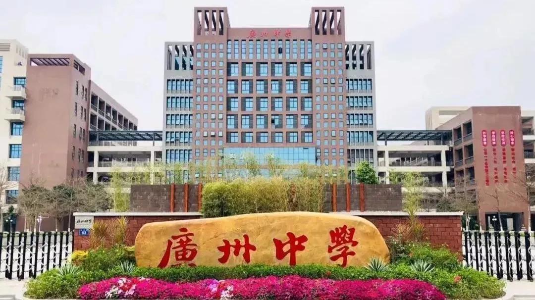 直升广州中学够不够？华阳、龙口西、华康小学小升初出路分析