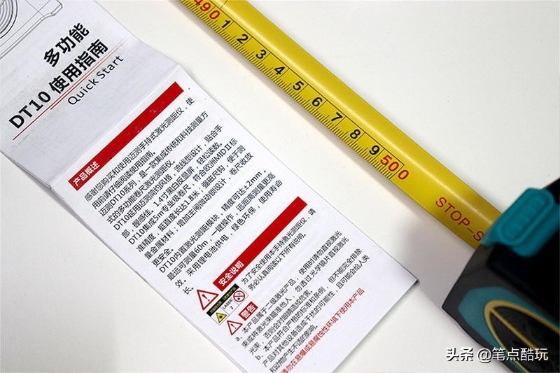 装修测距仪,装修测距仪哪个最精准