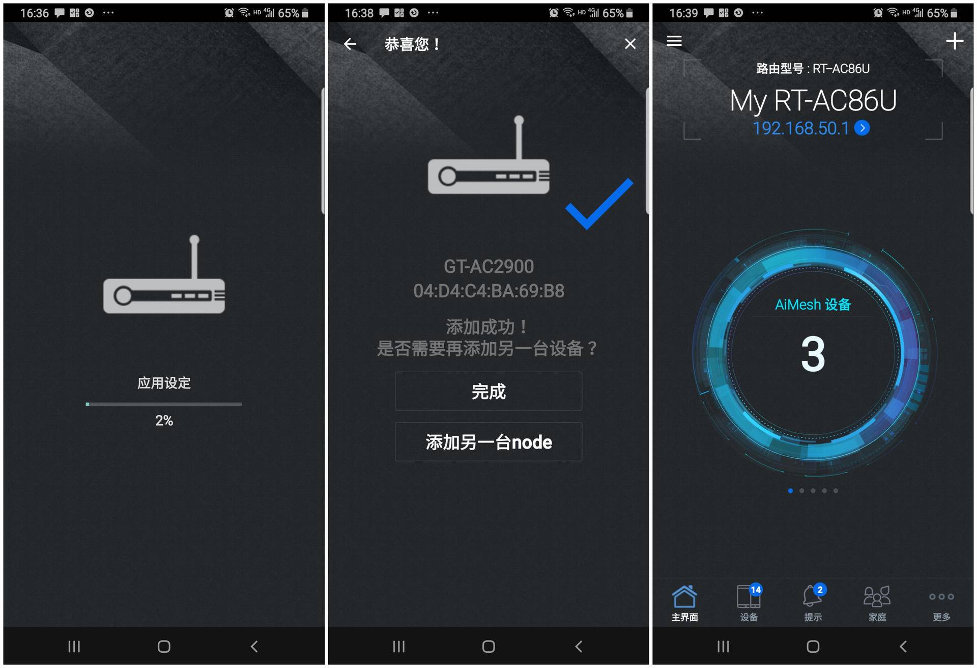 rogac2900路由器测评,roggt-ac2900双频游戏路由器开箱