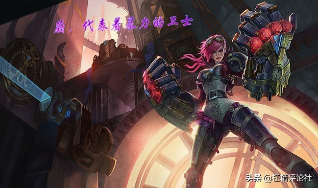 lol皮肤原画讲解,lol皮肤原画鉴赏