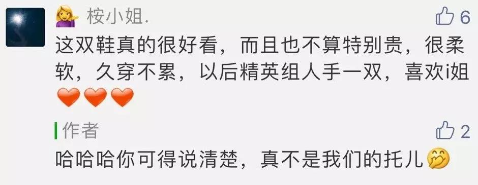 粉丝体验|i舞「冠军鞋」首波回馈！超用心的开箱视频