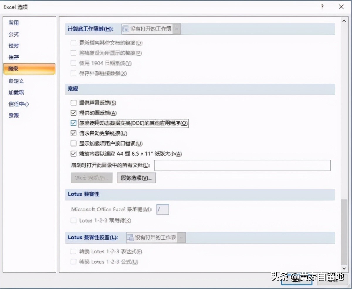 excel文件直接双击打不开,excel文件打不开一直加载