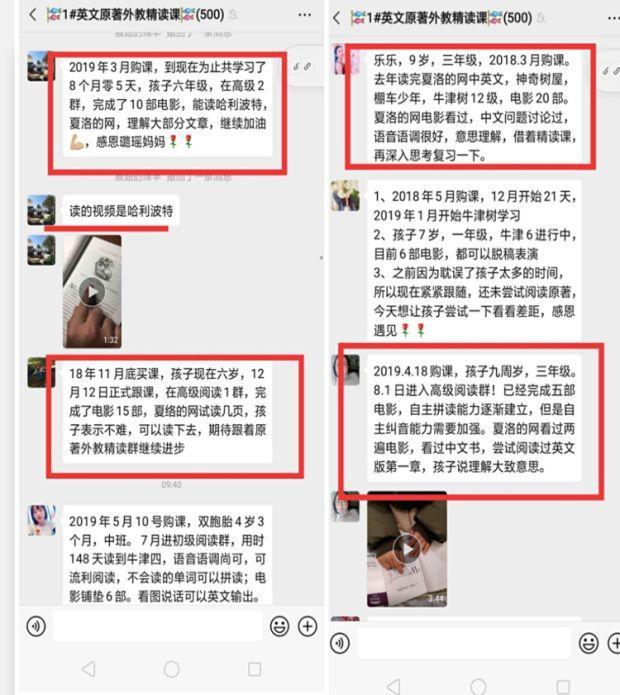 亲子阅读遇到困难不畏缩,亲子阅读挑战