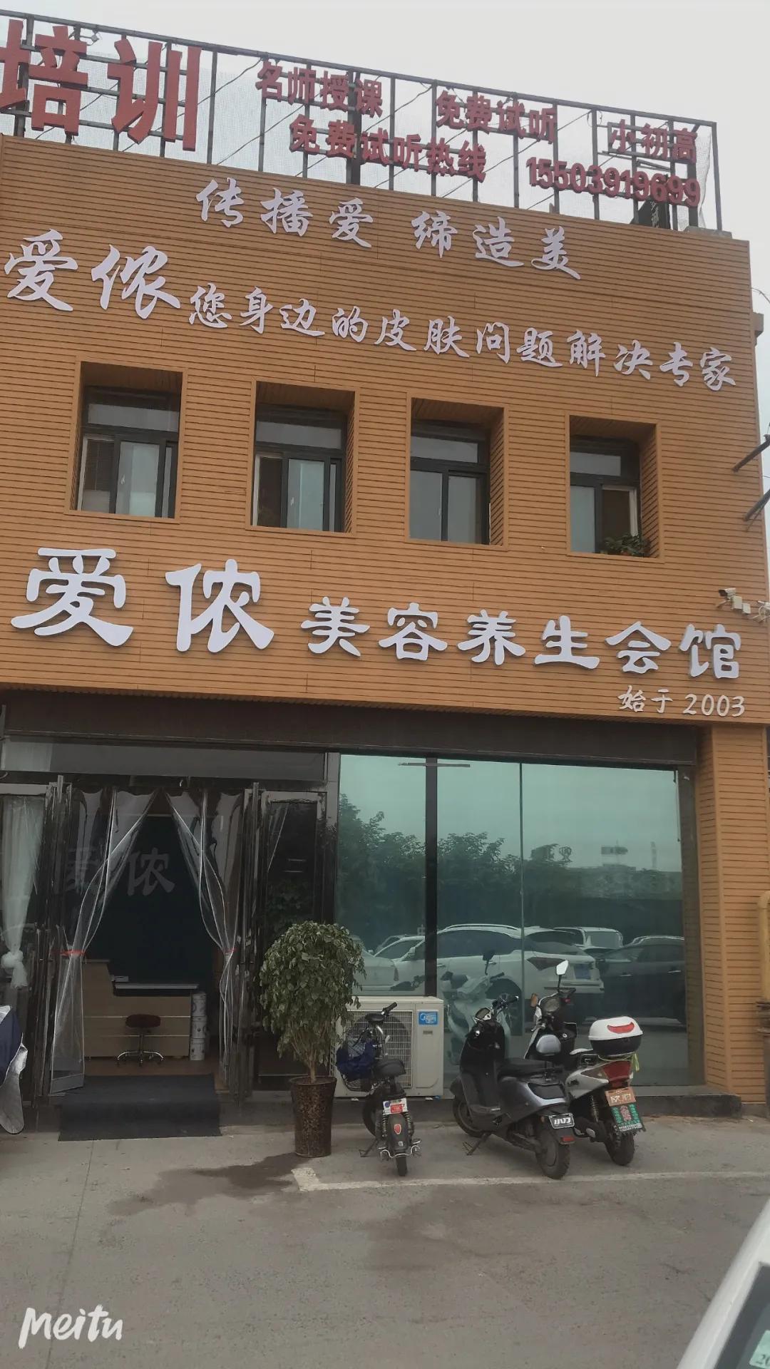 收藏！焦作这几家店可以让你美得不要不要的