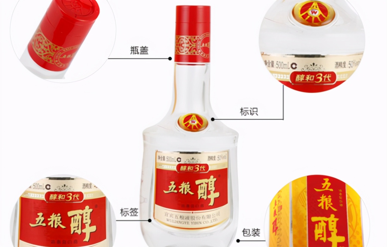 酒桌推荐的白酒酱香型,500元左右饭局公认6款白酒