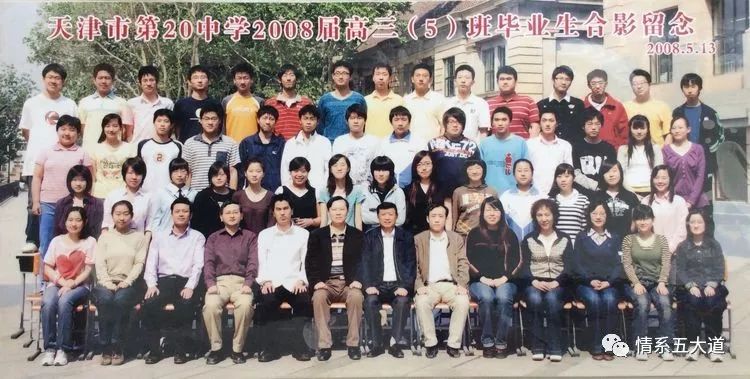 我的母校天津,我的母校20周年