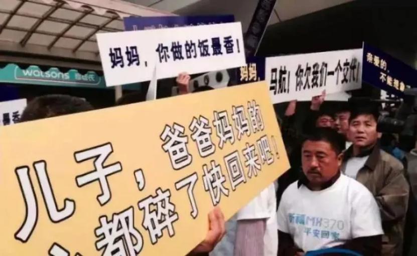 马航mh370失联有没有幸存者,马航mh370失联调查最新消息