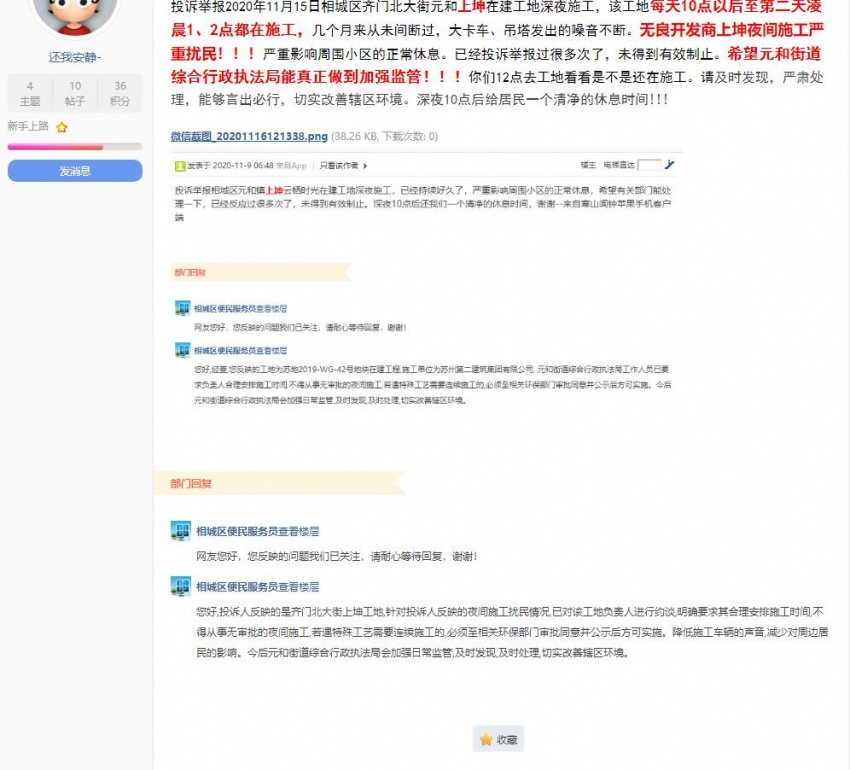 服务好口碑好的装修公司,服务品质比较好的装修公司