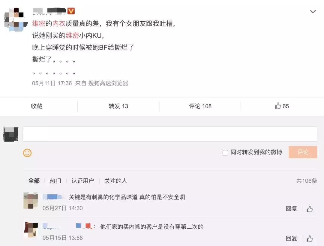 “性侵”“炒作”玩砸招牌，火遍全球24年的“看胸大秀”终于停