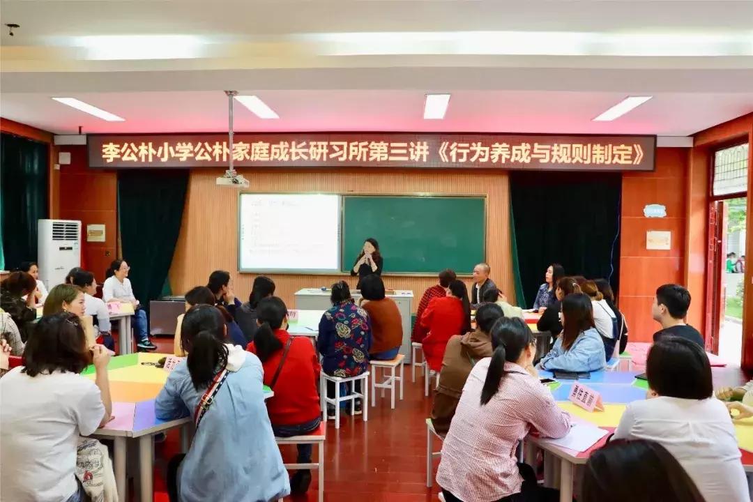 赞！武进这所学校的家校共育工作又被省里点赞了！
