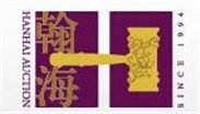 国内十大艺术品拍卖公司,国内拍卖公司哪个最靠谱