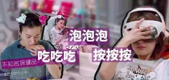 吴昕吃的保健品,吴昕保健品当零食吃
