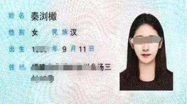 我的名字超级土图片,我的名字很土