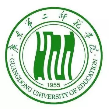 广东第二师范学院数学系,广东第二师范学院分数线