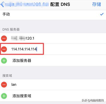 如何加快手机wifi速度,怎么提高手机wifi的速度