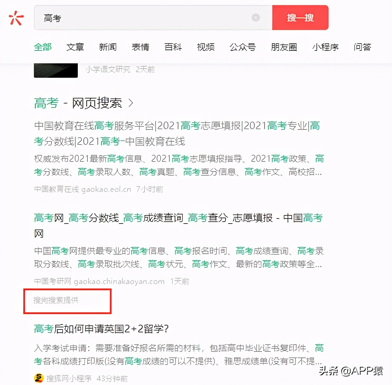 微信更新不刷朋友圈,微信PC版本可以刷朋友圈吗