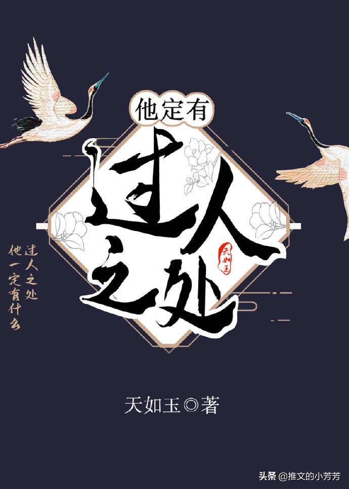 推甜文言情,推书甜文纯爱小说