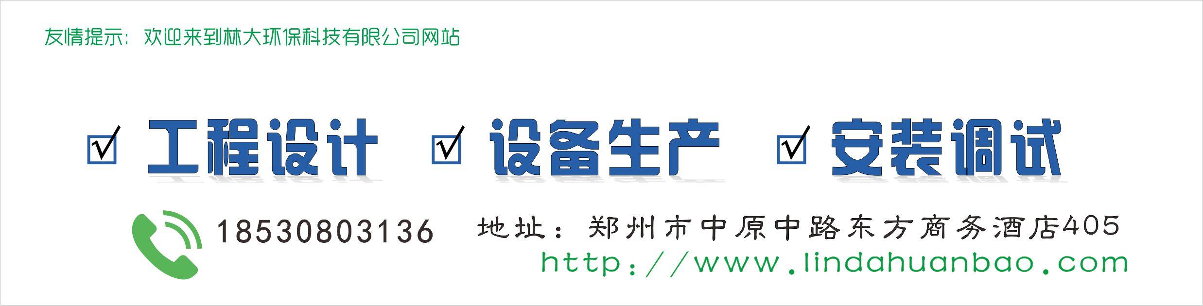 污水处理厂冬季防冻注意事项,污水处理厂冬天怎么工作