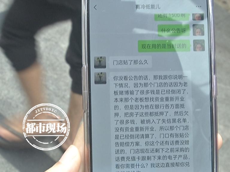 充话费送手机骗局怎么处理,充话费送话费的诈骗套路有哪些