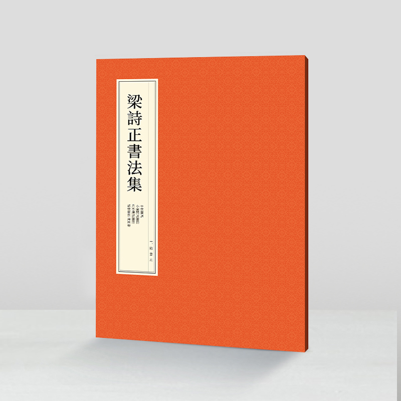 这位正部级官员书法美不胜收，后人难以超越，连启功都是跟他学的