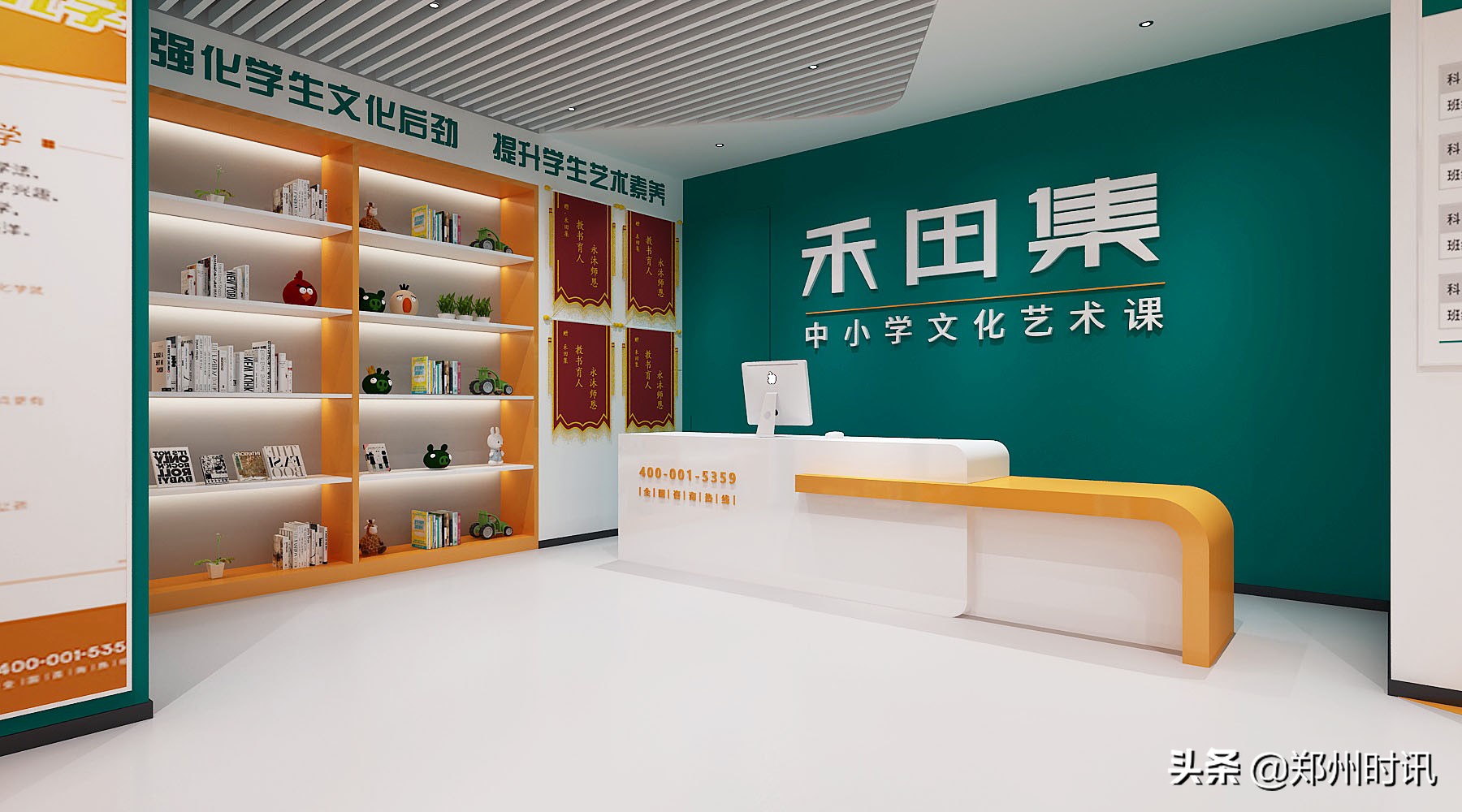 禾田集教育：为孩子提供优质的教学课程和教学服务