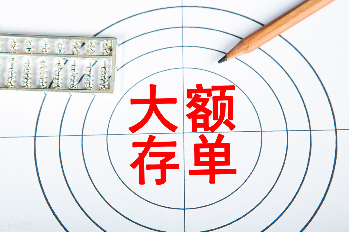 老年人辛苦攒了些养老钱，买什么既安全又保值？三类产品少不了