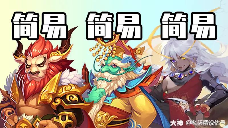 69级魔王寨玩法攻略,69魔王寨手游攻略