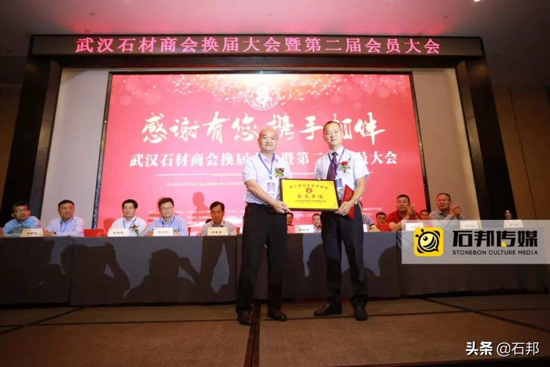 《石邦》人物|武汉瑞达石业董事长陈飞跃：瑞达破与立