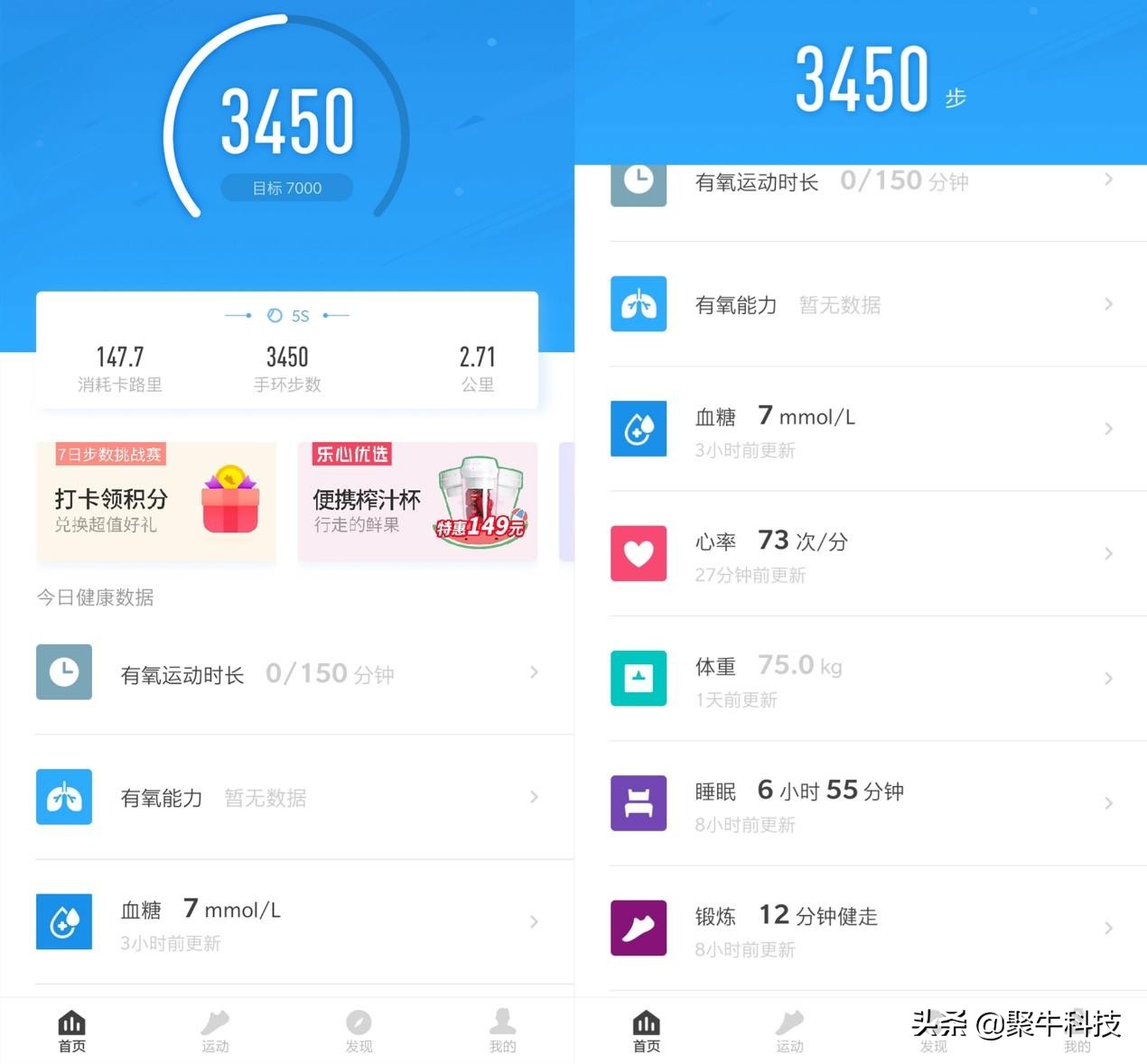 心率测量仪手环,心率监测器手环测评