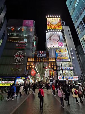 2020鏃ユ湰澶ч槳,澶ч槳浜兘濂堣壇鍏ぉ瀹夋帓