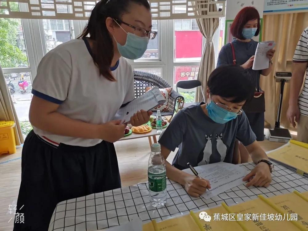 宁德市蕉城区皇家新加坡幼儿园,新加坡皇家幼儿园