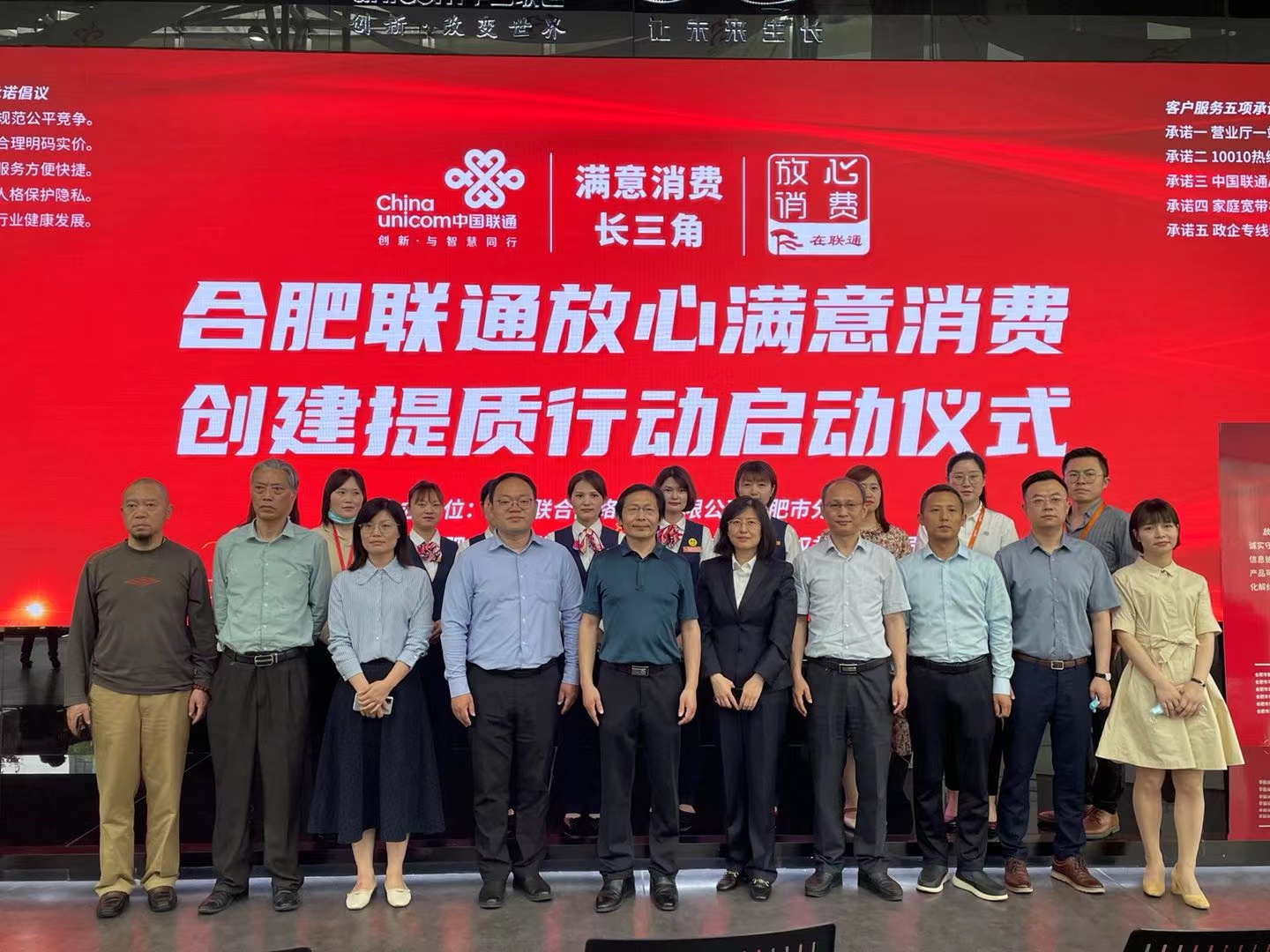 满意消费长三角行动方案,合肥市品质提升行动
