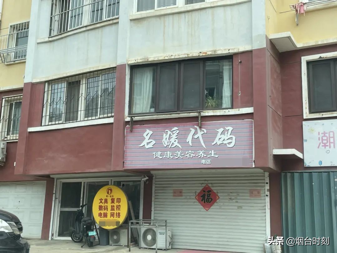 拒不整改行政处罚的怎么处理,拒不整改或整改不到位如何处罚
