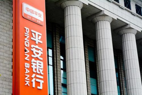 平安银行信用卡高额度在线申请,平安银行如何办理高额度信用卡